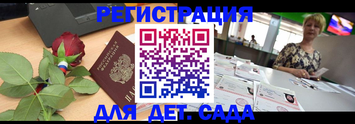 форма 3 в Севастополе