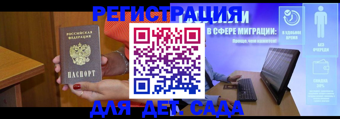 найти адрес прописки в Севастополе